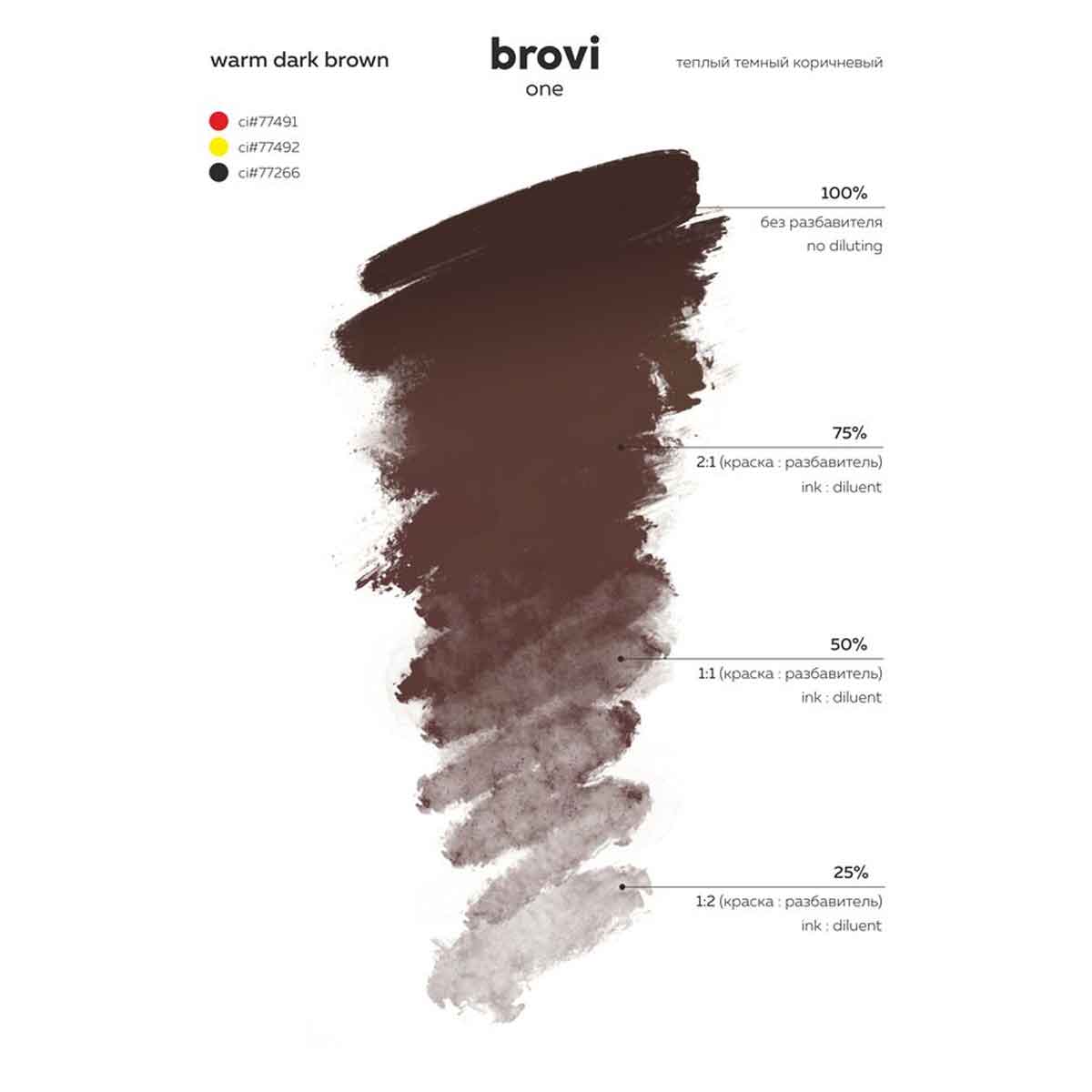 Brovi One Eyebrow Pigment - Warm Dark Brown